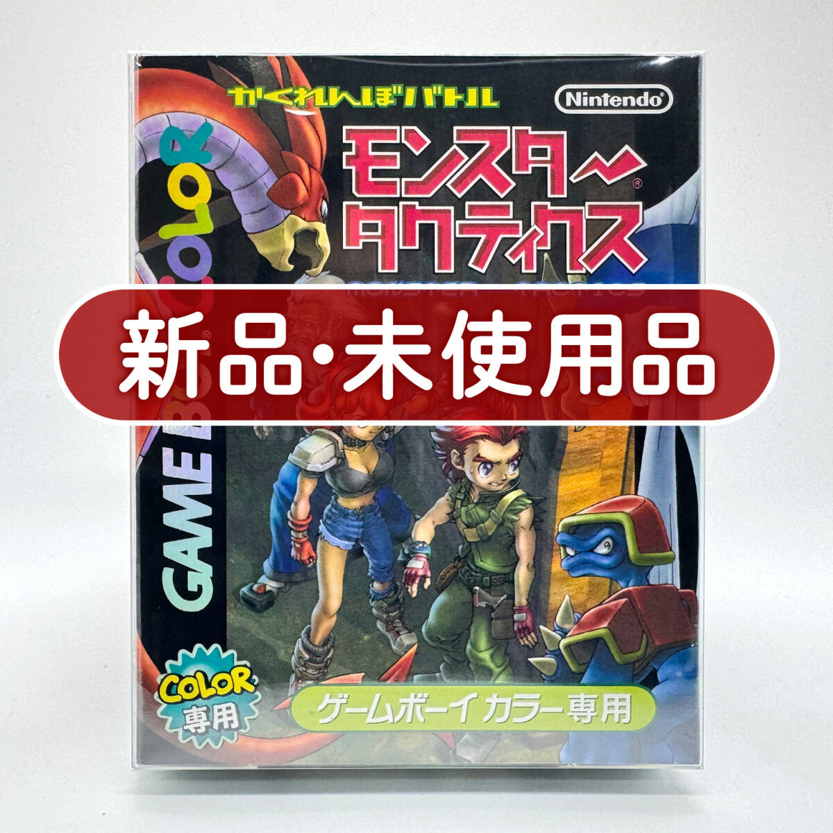 TACTICS ENJOY BMG 502N タクティクスエンジョイ ベイトリールの落札