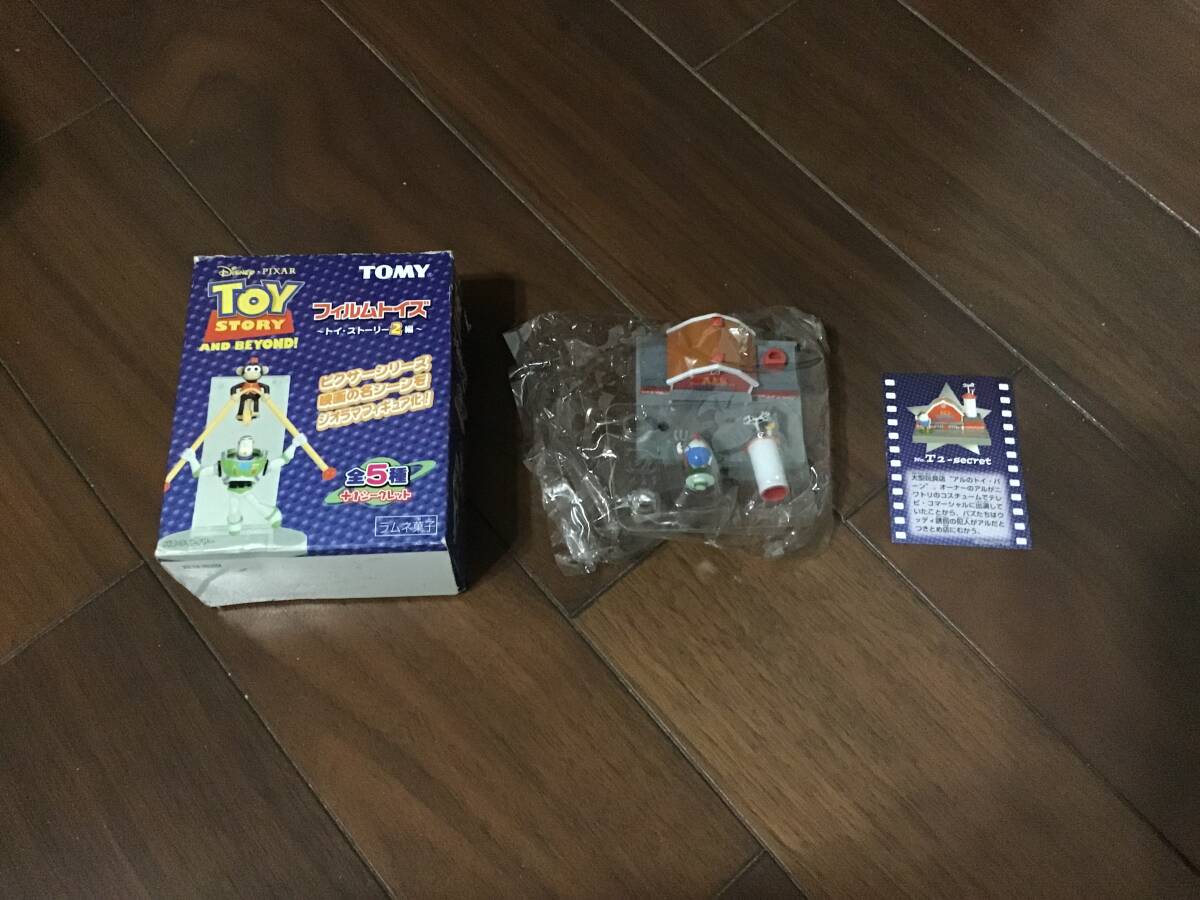 トイストーリー ガチャ ジオラマフィギュア ウッディ エイリアン