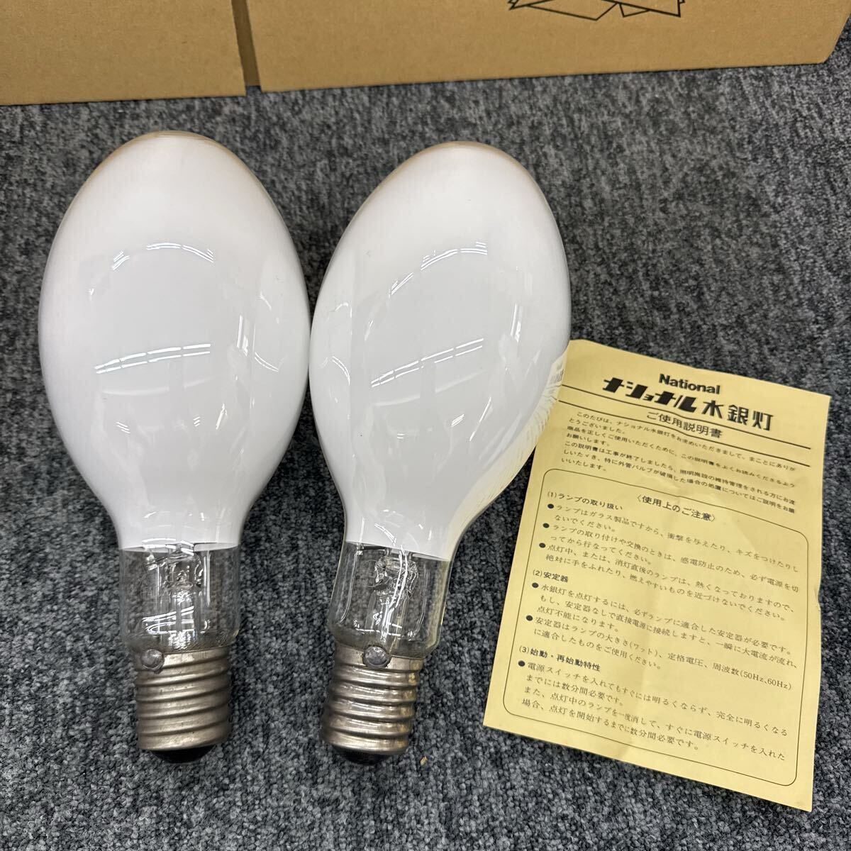 中古】D105 ナショナル 水銀灯安定器 2001HA-9G YZ20111437の落札情報
