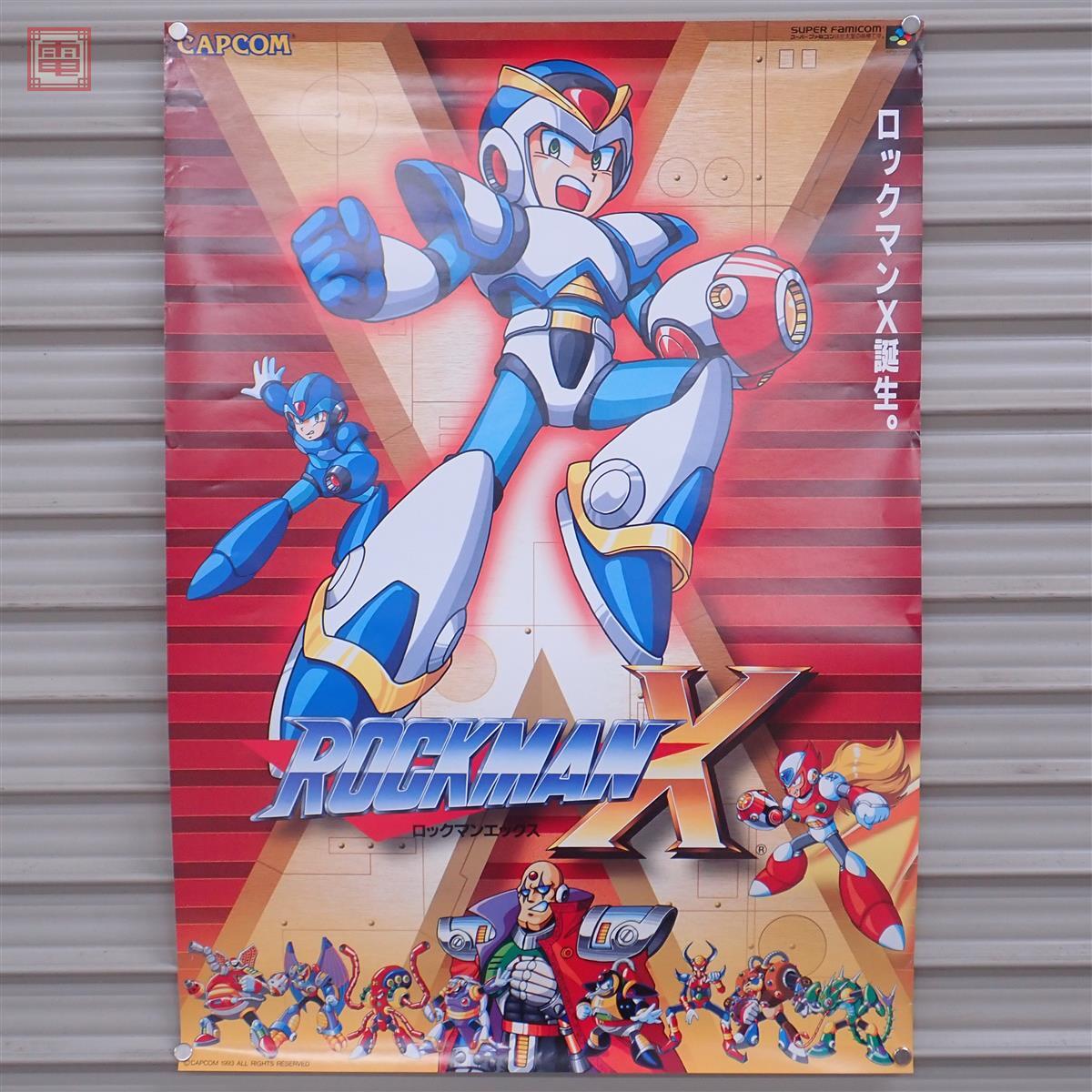 非売品 販促 告知 B2サイズ＆短冊 ポスター ロックマンX シリーズ 7枚