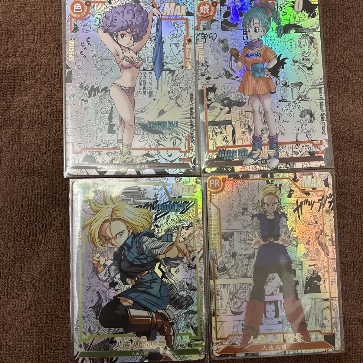 ドラゴンボール カードダス ブルマ ランファン ファンカード ヤング