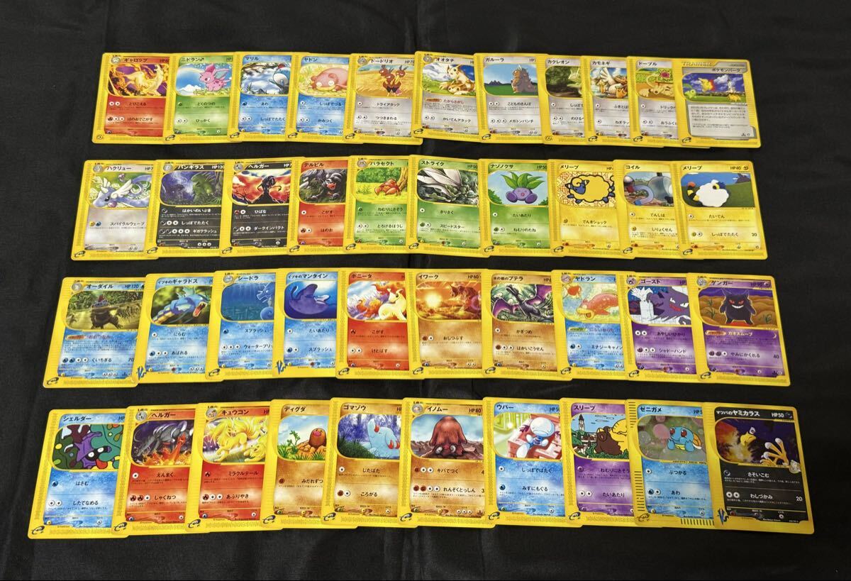中古】【ポケモンカード】PCG9 バンギラスex δ種 デルタ種 らいしん