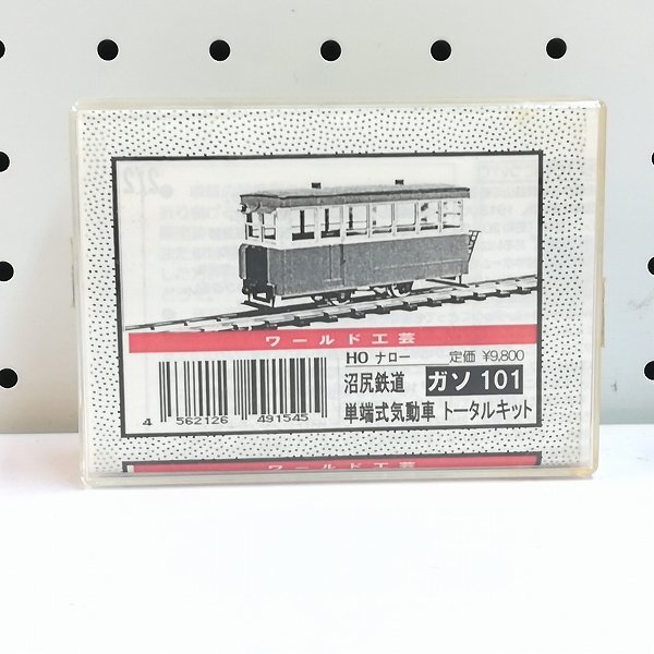 ワールド工芸 Nナロー 1/150 6.5mm 西大寺鉄道 キハ5 単端式気動車