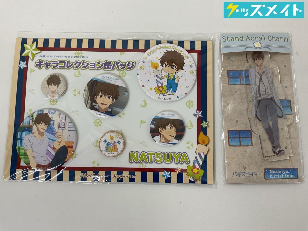 新品】在庫2 岬明乃 SD アクリルチャームコレクション 劇場版 ハイ