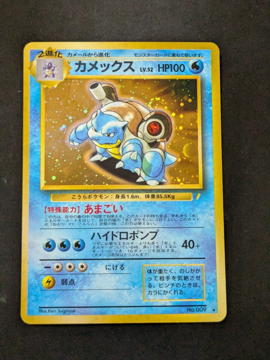 PSA10 ピカチュウ プロモ 272/S-P ポケモンGO PSA10ピカチュウ P