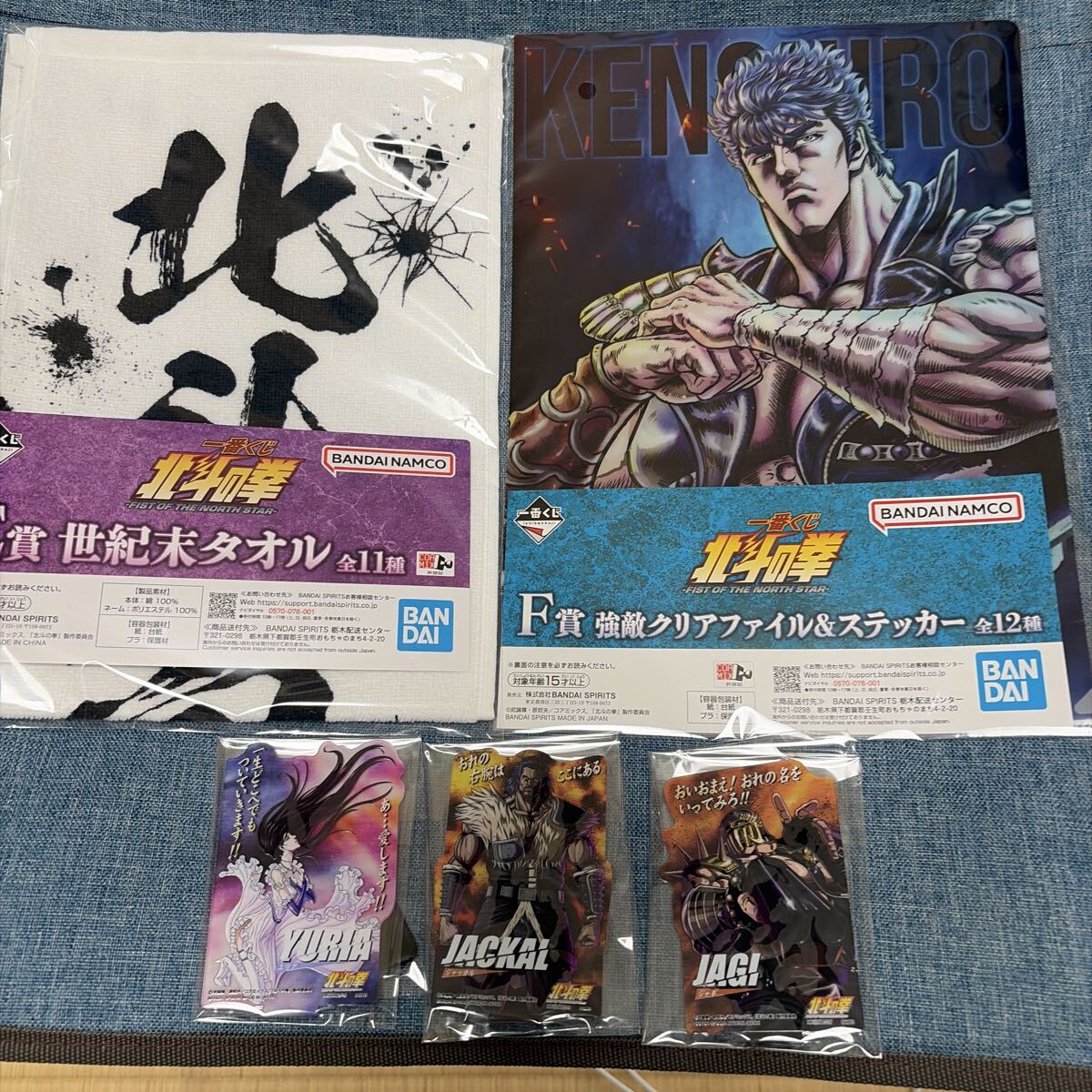 希少★セル画2枚セット　北斗の拳 中古】☆北斗の拳・セル画セット③・ジャッカル・襲撃隊・原哲夫・武論