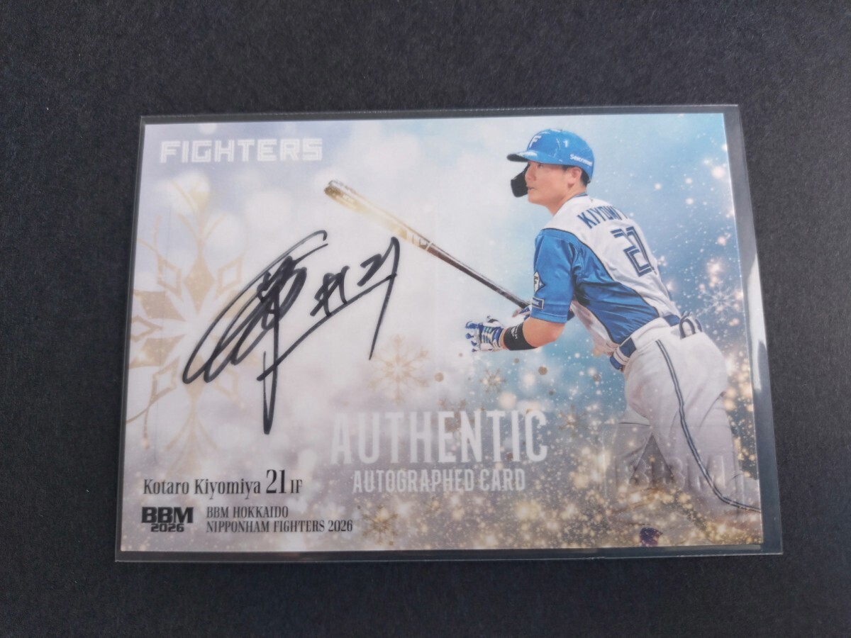 新品】北海道日本ハムファイターズ 直筆サインボール 12球セット 大谷