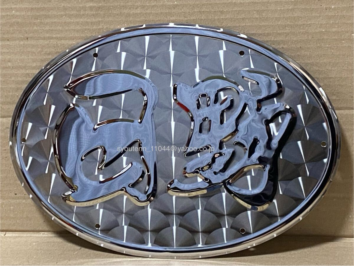 新品】日野 新型プロフィア ウロコエンブレム 飾り板 HINO エンブレム