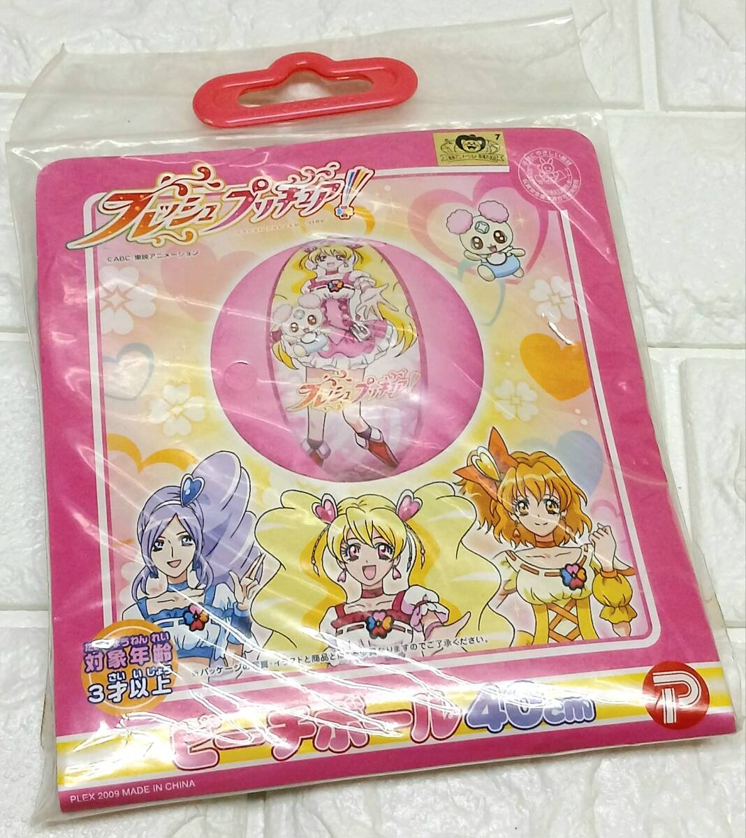 フレッシュプリキュア！イラストカード / イース キュアパッション