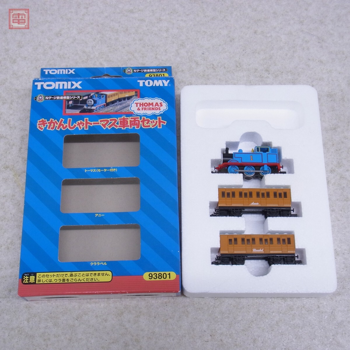 中古】【中古】TOMIX アニーとクララベル（客車のみ）きかんしゃ
