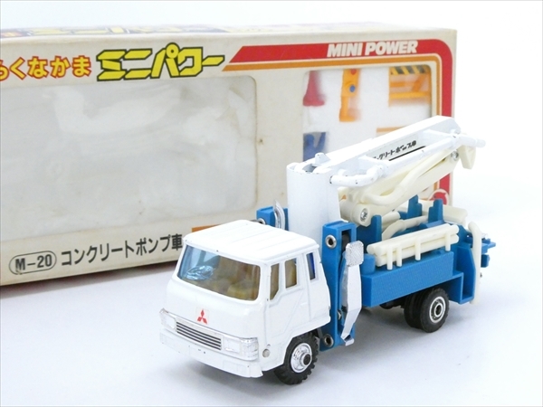 シンセイ ミニパワー 日本製 No.34 三菱 コンクリートポンプ車 Shinsei