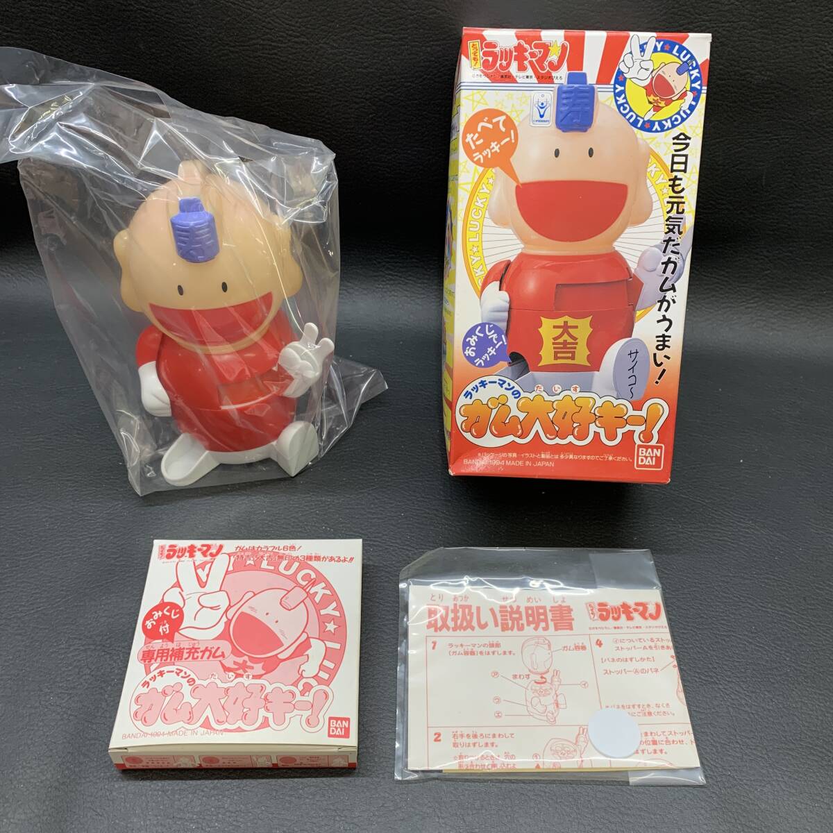 とっても！ ラッキーマン カードダス キラ4枚 1994年 バンダイ
