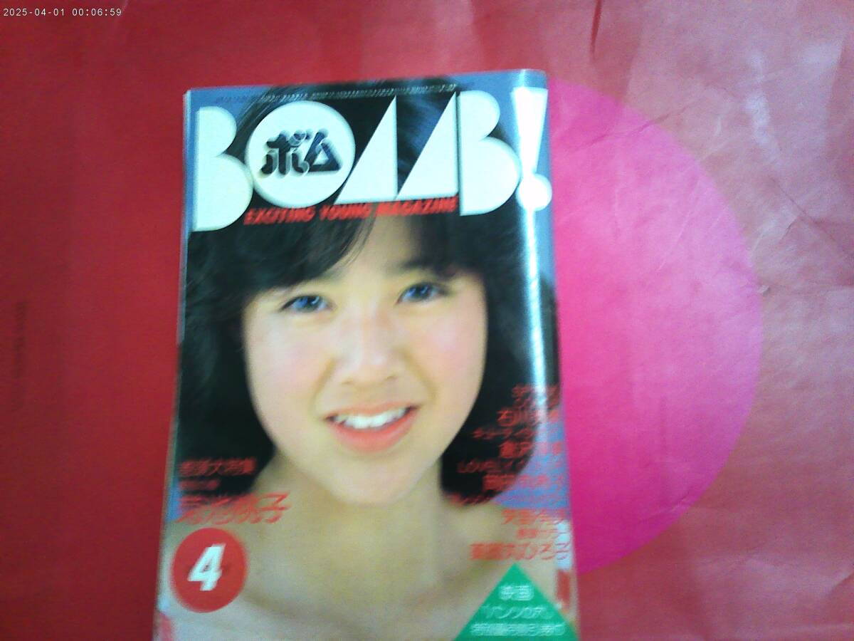 即決！送料98円○8cmサイズCD 菊池麻衣子 笑顔 元気なの!? それぞれの