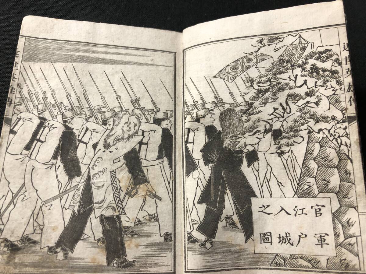 ◇浮世絵『新中納言知盛 歌川豊国』江戸-明治時代 武者絵 版画 中国唐