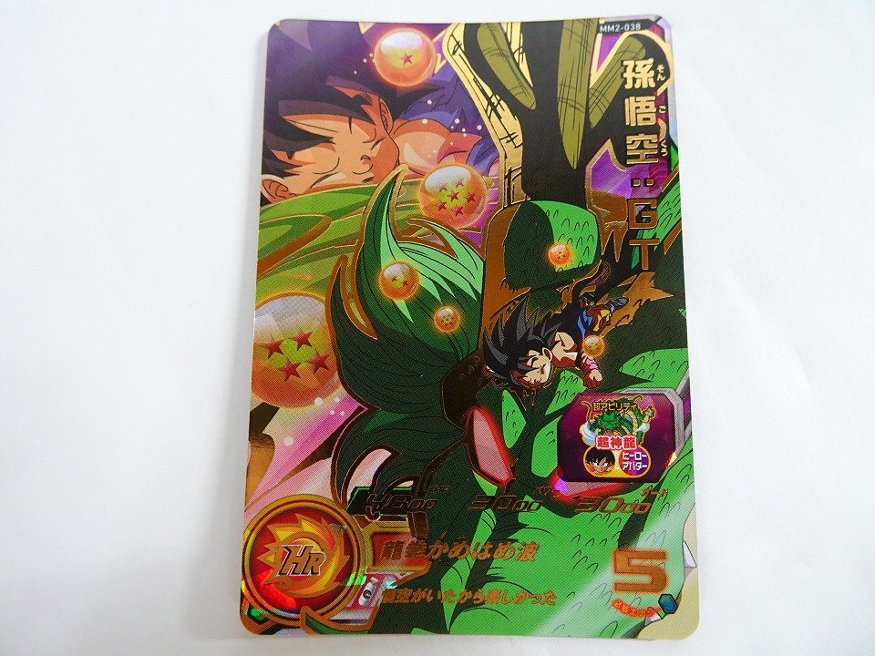 新品】スーパードラゴンボールヒーローズ☆UM1弾 UR 孫悟空：身勝手の
