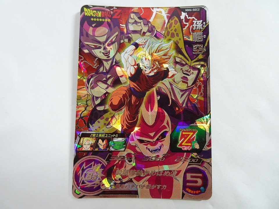 新品】スーパードラゴンボールヒーローズ UM5-SEC2 ブロリー:BR SDBH