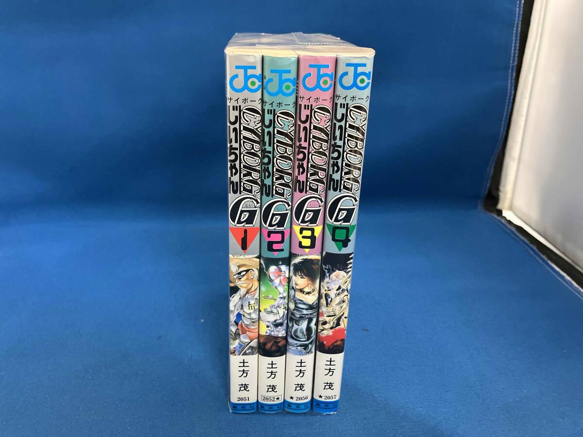 A9☆送210円/3冊まで 2【文庫コミック】サイボーグじいちゃんG☆全2巻