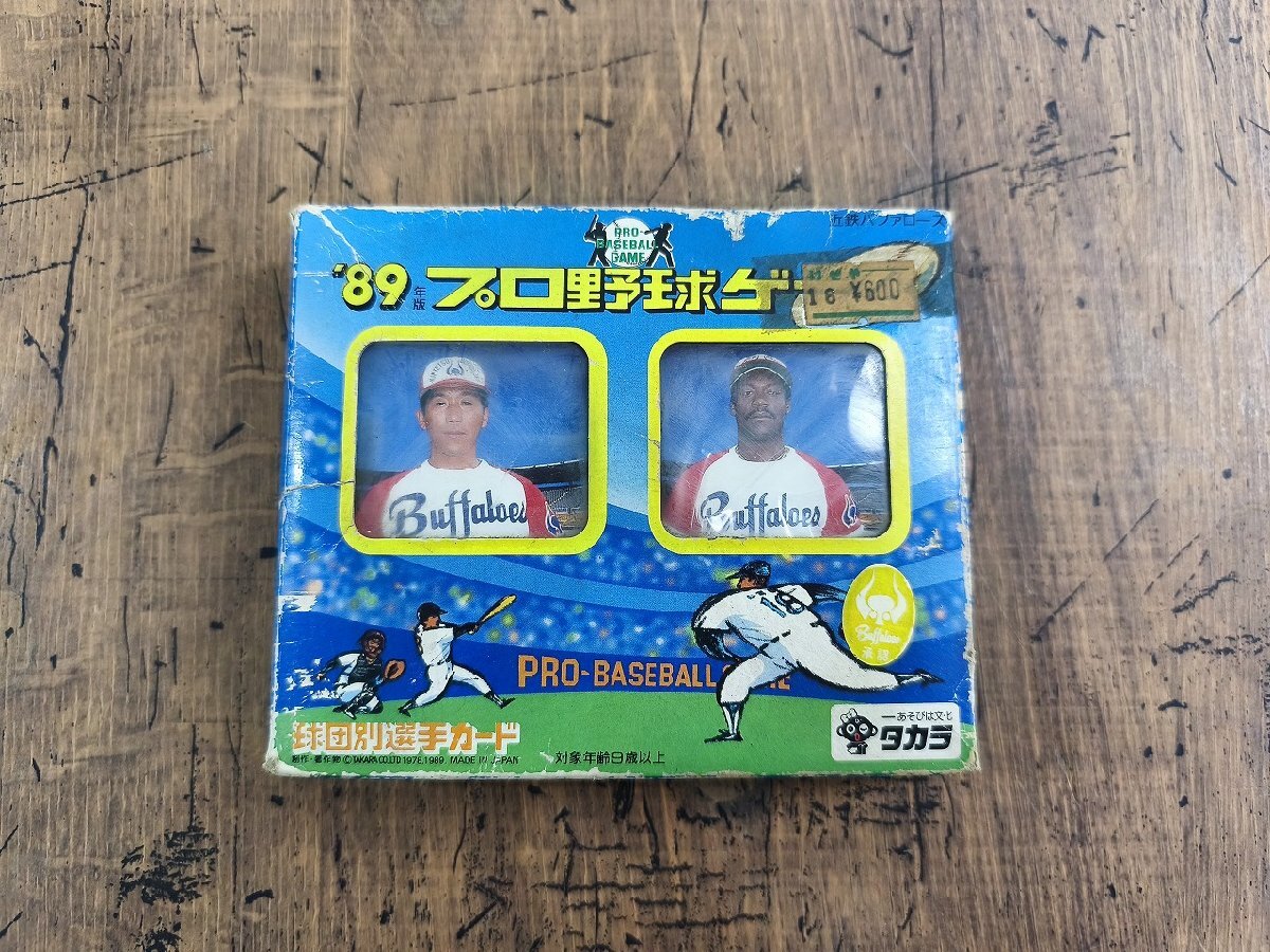 カルビー 1997 プロ野球カード 126 赤堀元之 (近鉄バファローズ)の落札