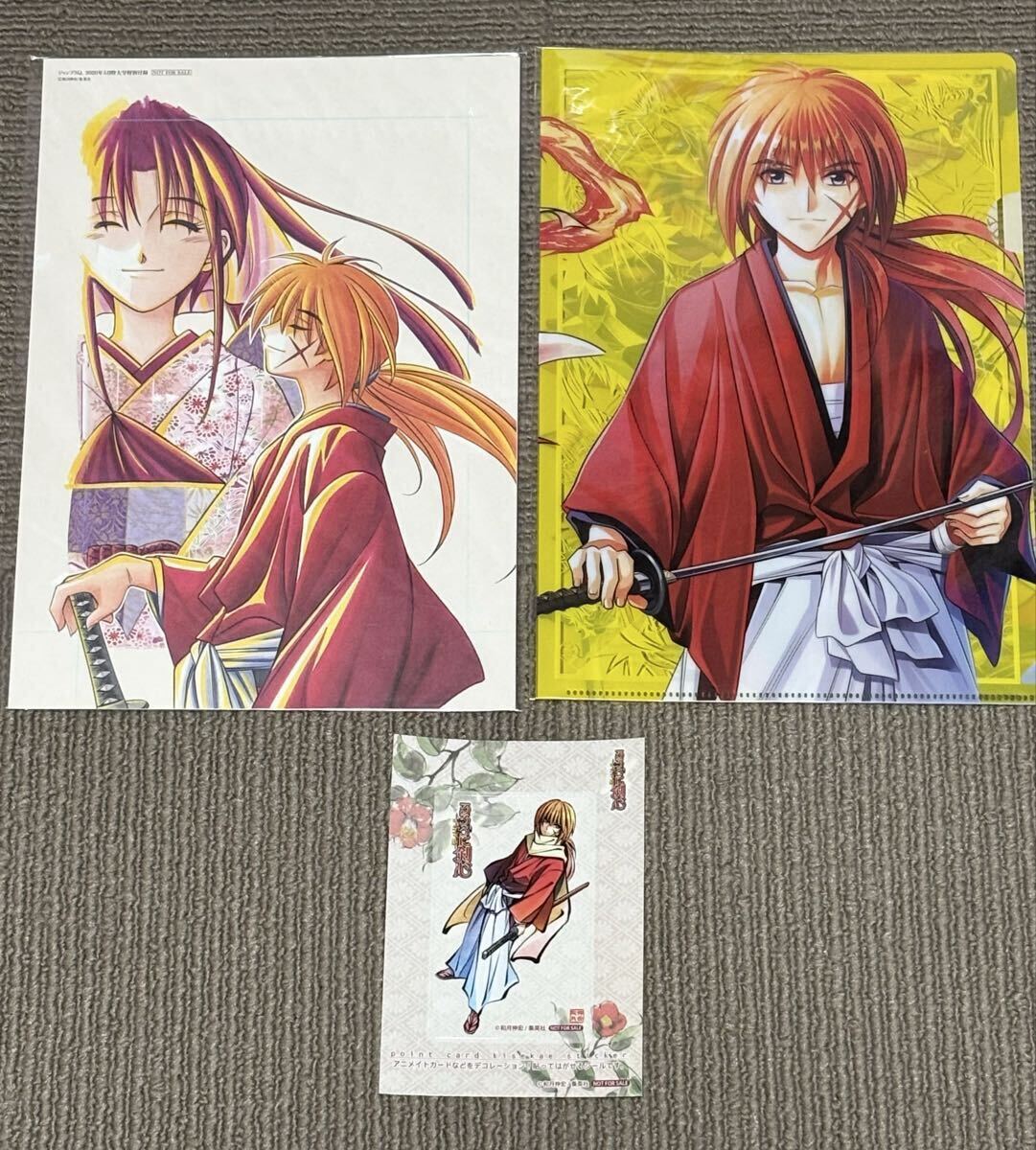 新品】るろうに剣心◇和月伸宏◇緋村剣心・直筆サイン色紙◇高級額装