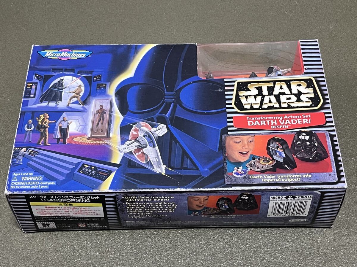 新品】□マイクロマシン スターウォーズトランスフォーミングセット