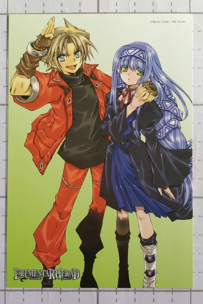 中古】エレメンタル ジェレイド イラストペーパー 東まゆみ EREMENTAR
