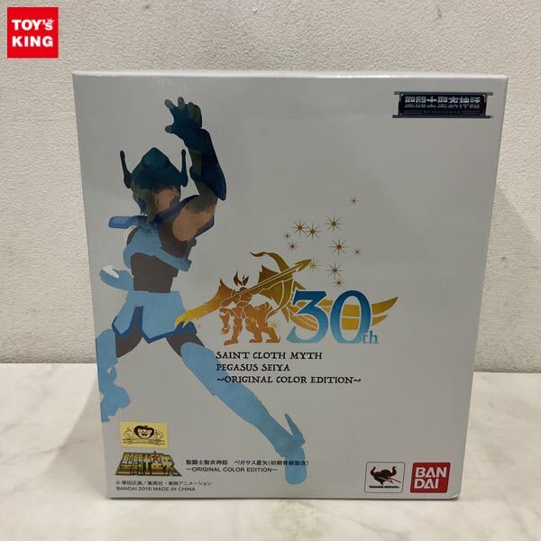 新品】車田正美 聖闘士星矢 直筆サイン色紙 ペガサス星矢 本物証明書