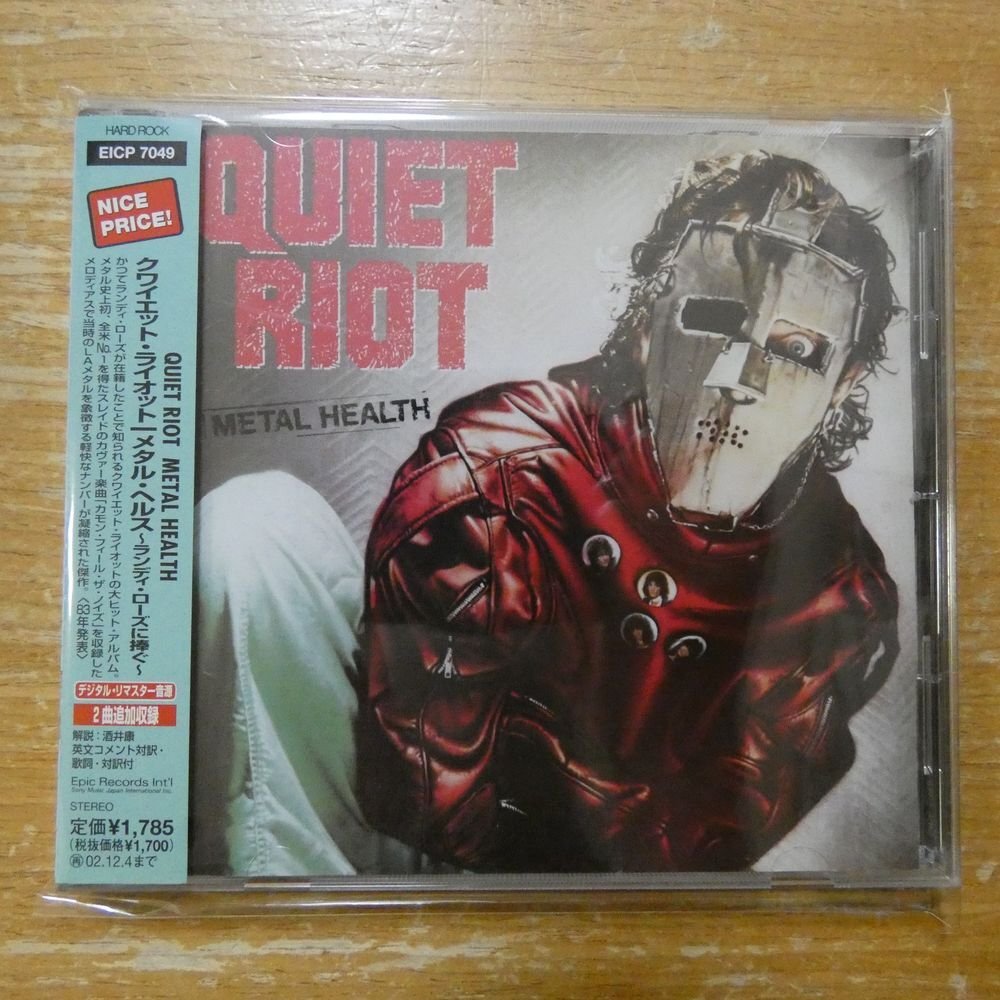 完売品 廃盤 CD 松川敏也 RAN ラン「BURNING バーニング」ソロ