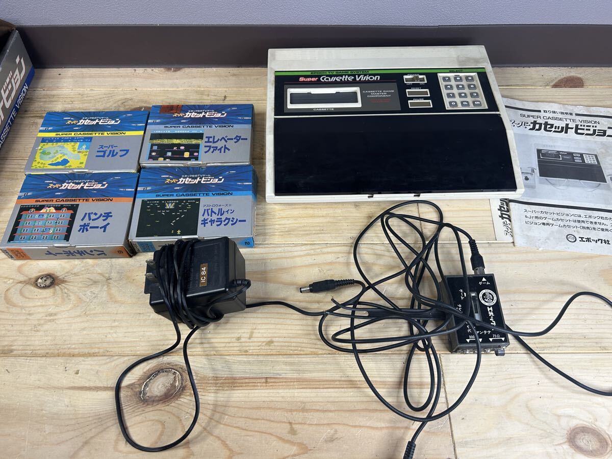 デッドストック品】昭和レトロ◇エポック社 TVゲーム スーパーカセット