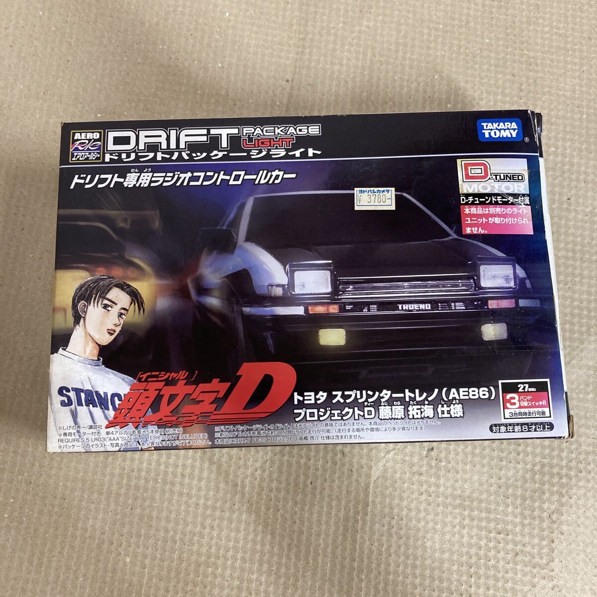 中古】ジャンク D1 RE雨宮 マツダ RX7 RX-7 FD FC ドリフトパッケージ