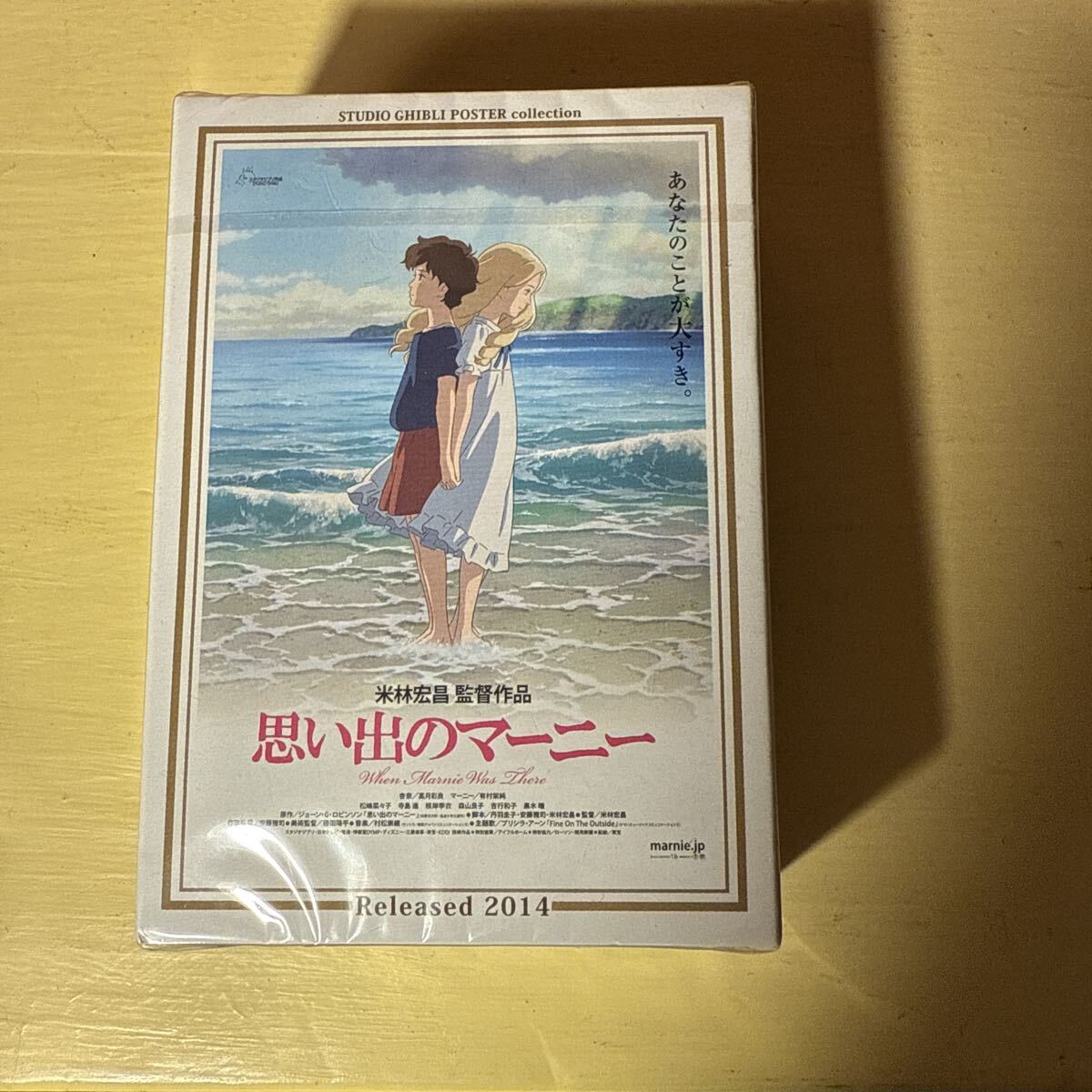 【廃盤×未開封】思い出のマーニー ジグソーパズル 湿地屋敷 ジブリ 新品】【1円～】思い出のマーニー 湿っ地屋敷 ジグソーパズル 500