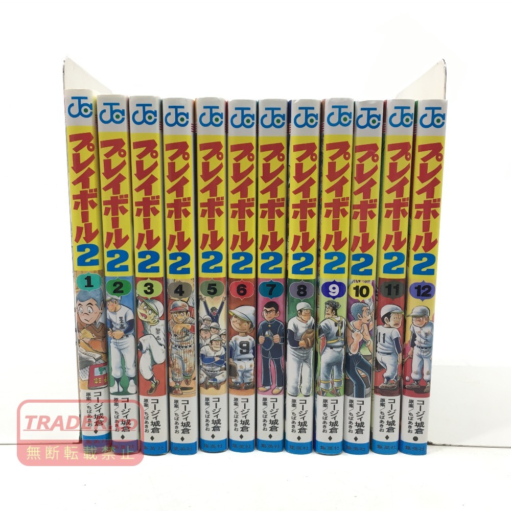 目立った傷や汚れなし】コミックセット キャプテン プレイボール 文庫