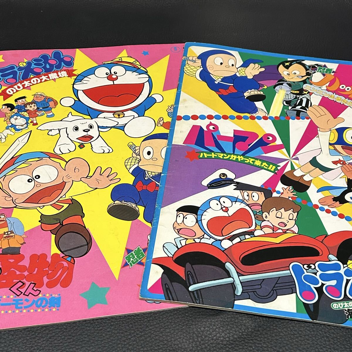 中古】□売切り！1984年公開 映画ドラえもん・忍者ハットリくん