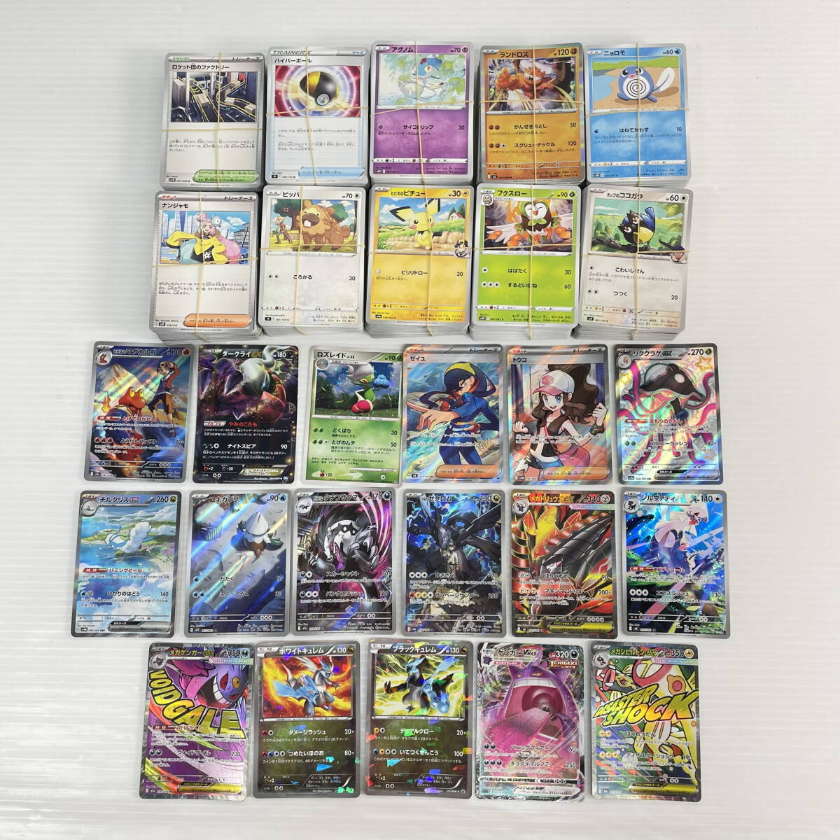 中古】立体ポケモン図鑑 BW 2012年 劇場版 Special3 ブラックキュレム