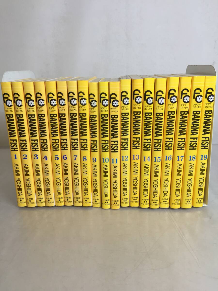 全巻初版】バナナフィッシュ Banana Fish〈1～19巻〉吉田秋生◇別コミ