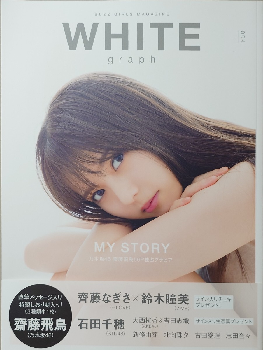 新品】沢井美優 DVD Snow White アイドルワン 新品 未開封 アイドル