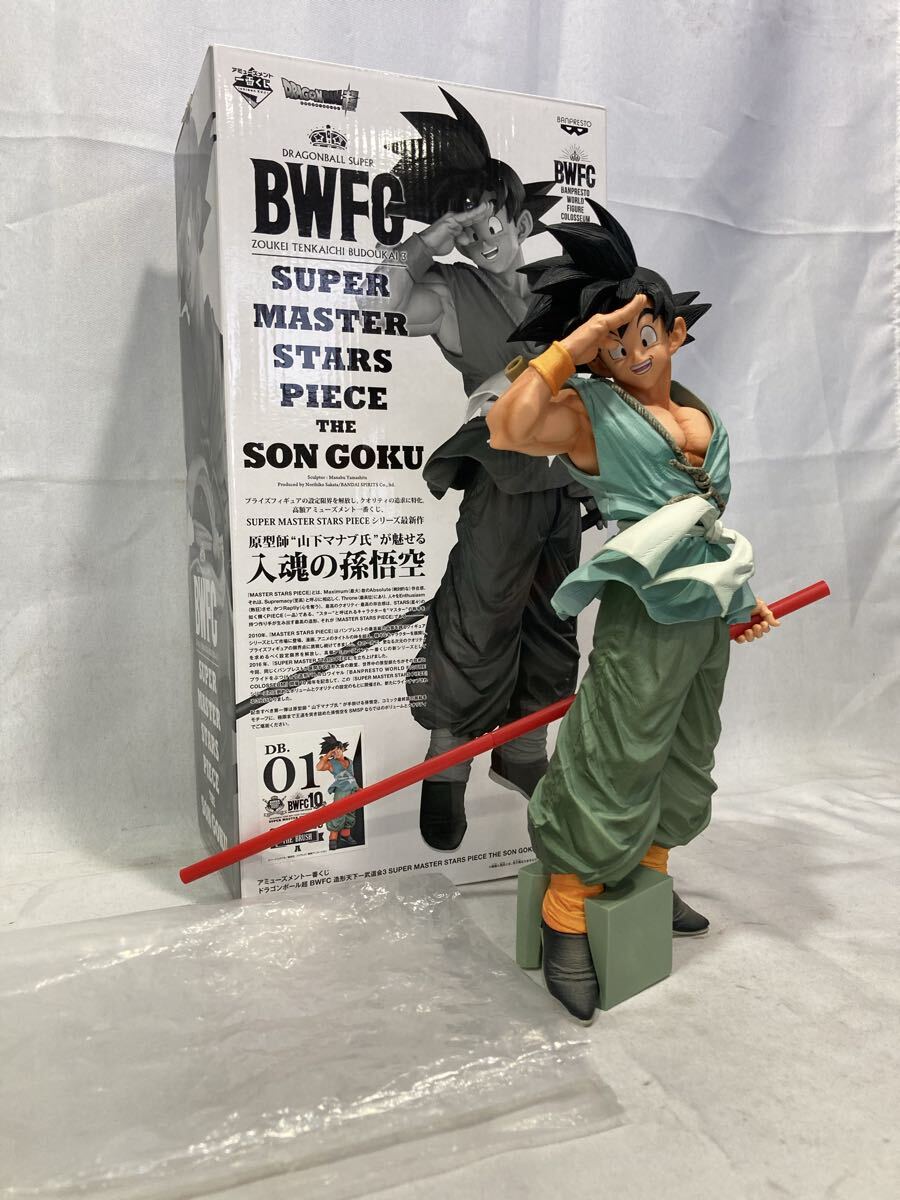 未使用】【新品未開封】ドラゴンボール超 アートプレート 全2種セット