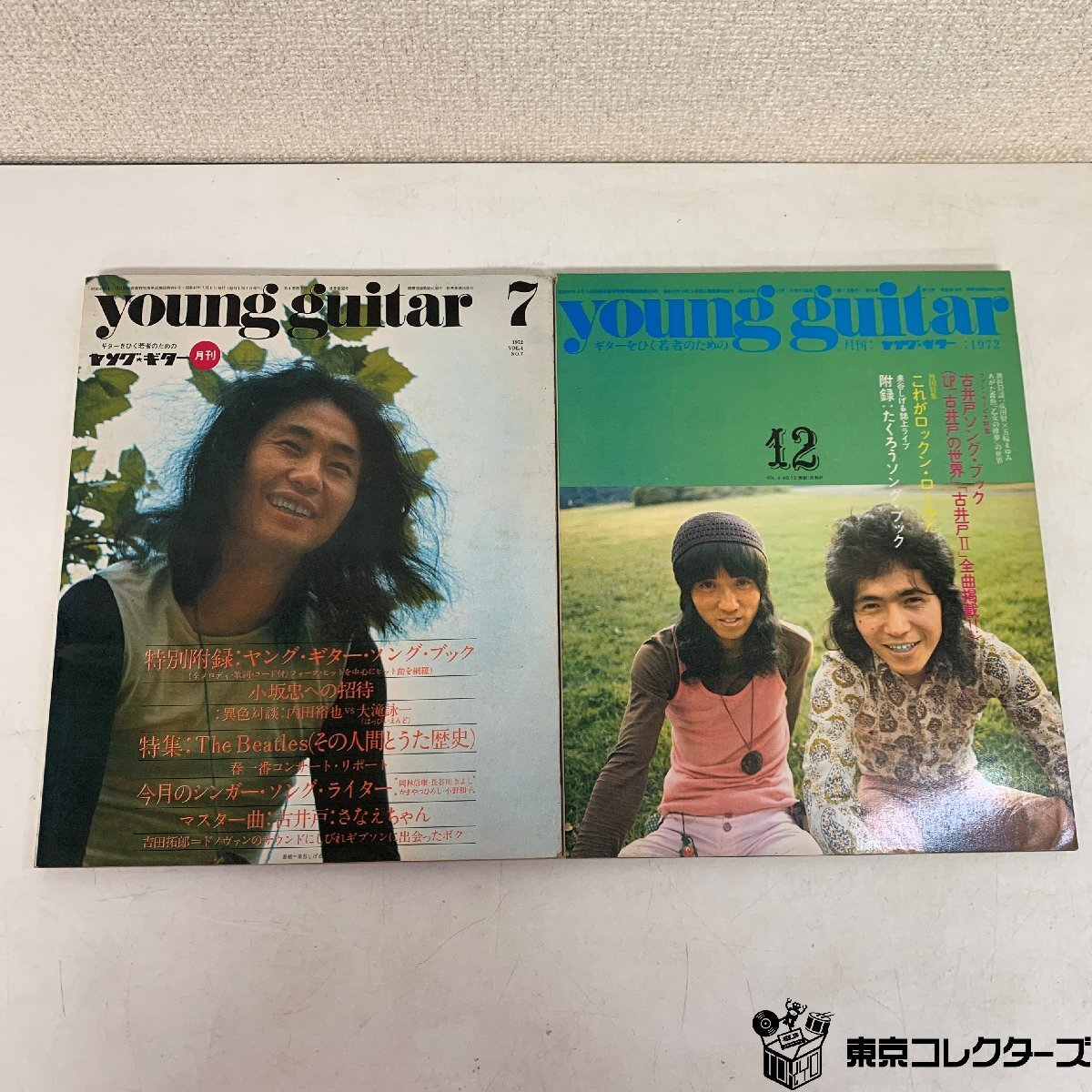 泉谷しげる 直筆サイン 色紙の落札情報詳細 - Yahoo!オークション落札