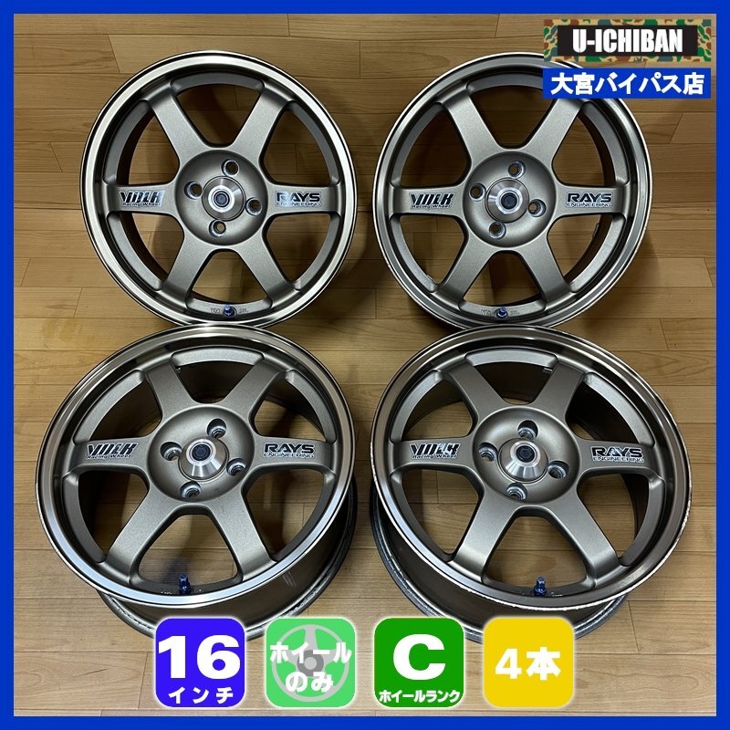 深リム！希少！WORK ワーク VS-XX 15インチ 7J/7.5J OFF+29/+11 4H