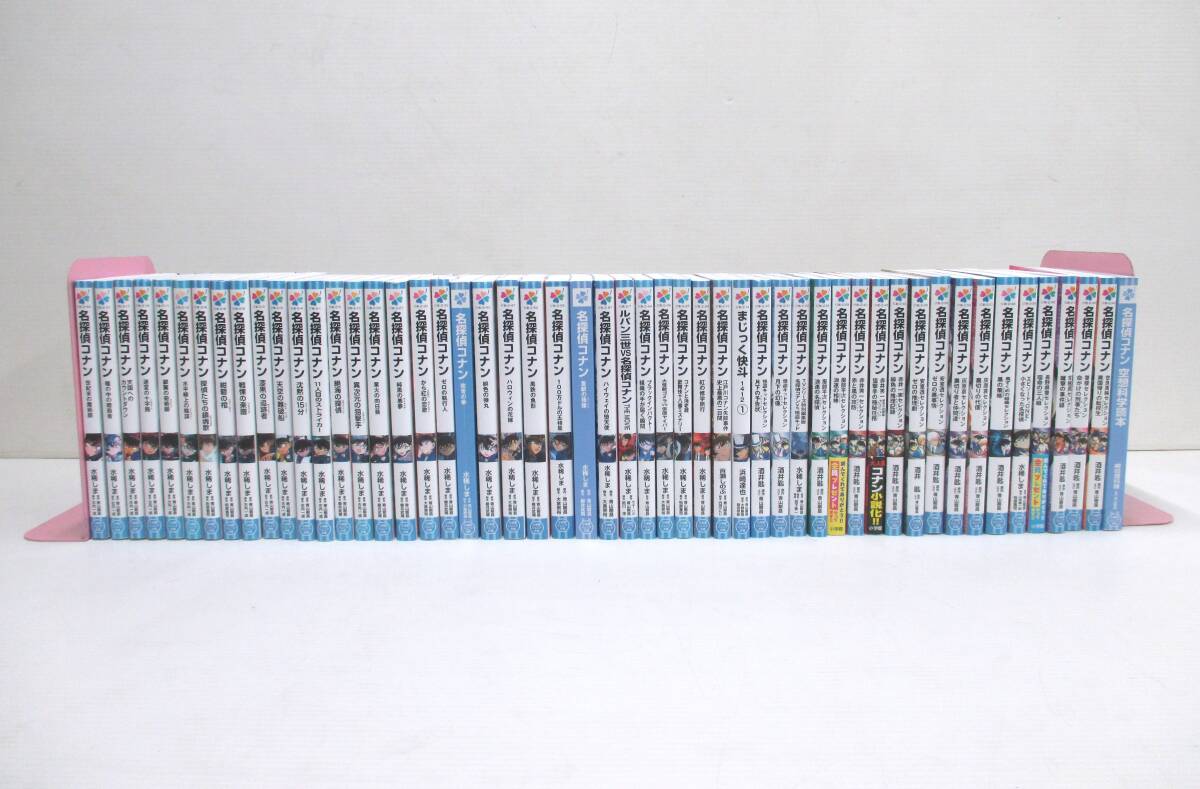 やや傷や汚れあり】DVD 名探偵コナン 命がけの復活 DVDセレクション