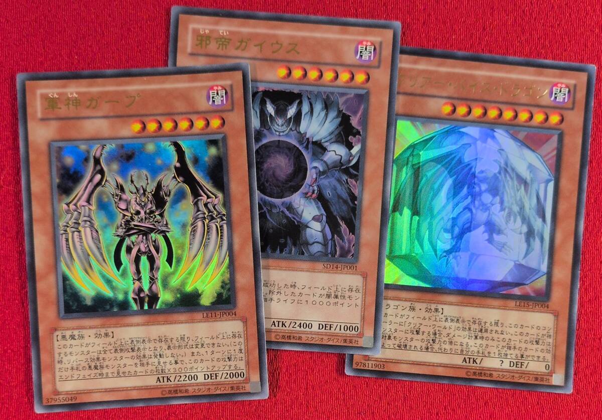 遊戯王 プレイマット 邪帝ガイウス 海外公式大会予選 非売品の落札情報