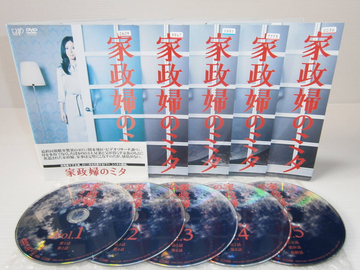 中古】【正規品】家政婦のミタ Blu-ray BOX 初回限定版 [6枚組/全11話