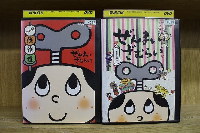 DVD ぜんまいざむらい 31巻セット レンタル版の落札情報詳細 - Yahoo