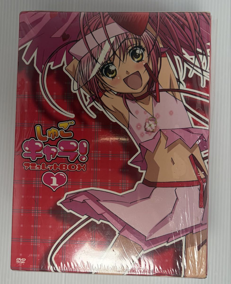 1円～ DVD+CD しゅごキャラ アミュレットBOX 1～3、特典 特大布
