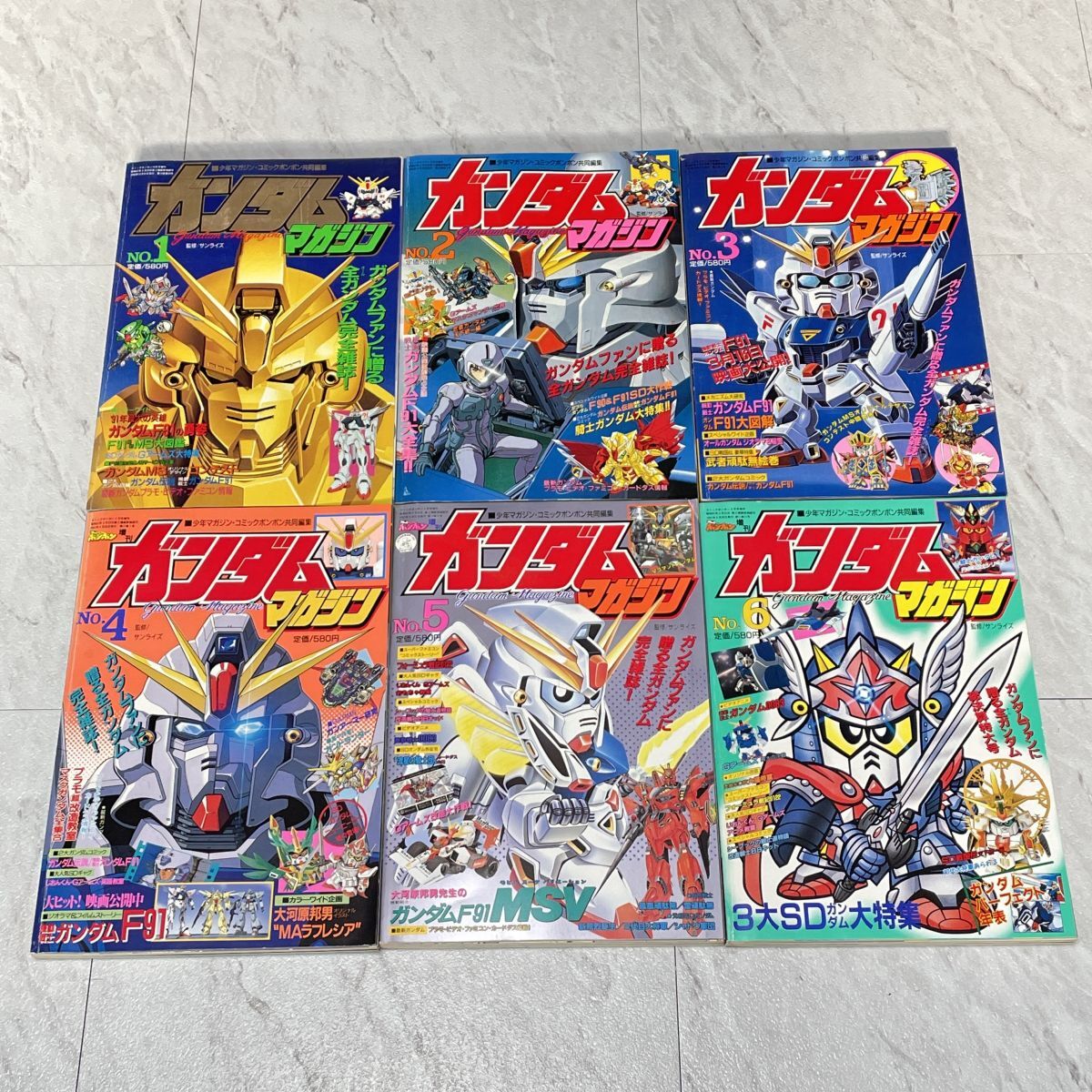 ガンダムマガジン NO.1～NO.6 6巻セット 講談社 雑誌 少年マガジン