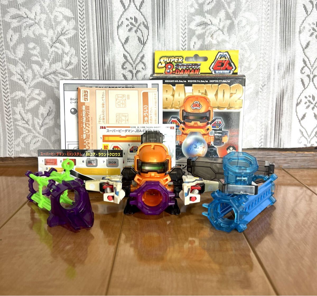 ジャンク]ビーダマン EXパーツ メガキャノンウィングの落札情報詳細