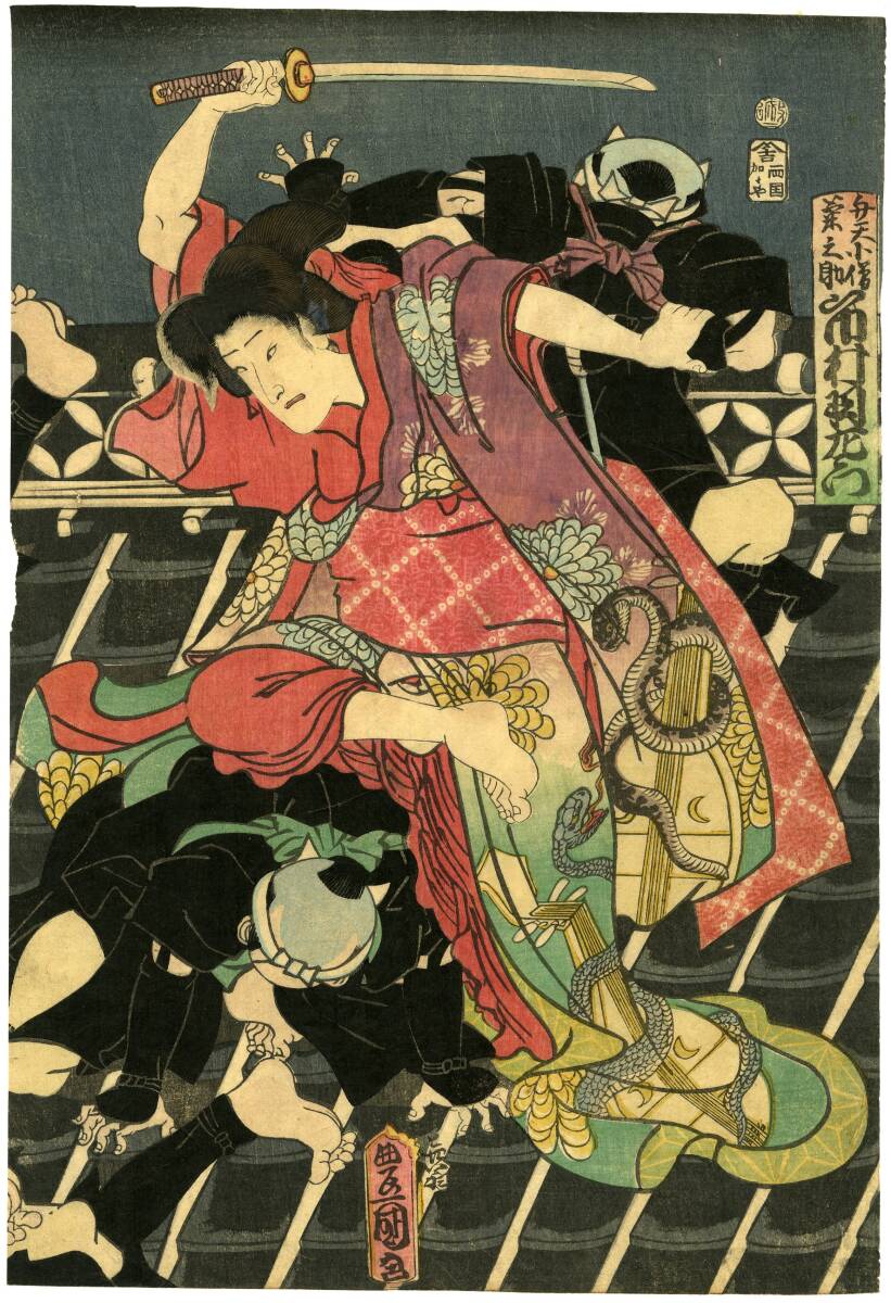 浮世絵,歌舞伎絵,「弁天小僧菊之助,市村羽左衛門」,歌川國明画,江戸期