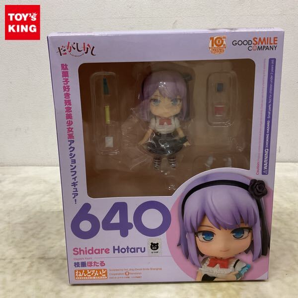 新品】だがしかし原画展 コトヤマ先生直筆サイン入り 描き下ろし 額