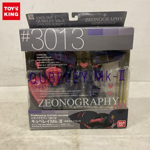 中古】現状 GFF ガンダムFIX ジオノグラフィ #3013 AMX-004-2/AMX-004G