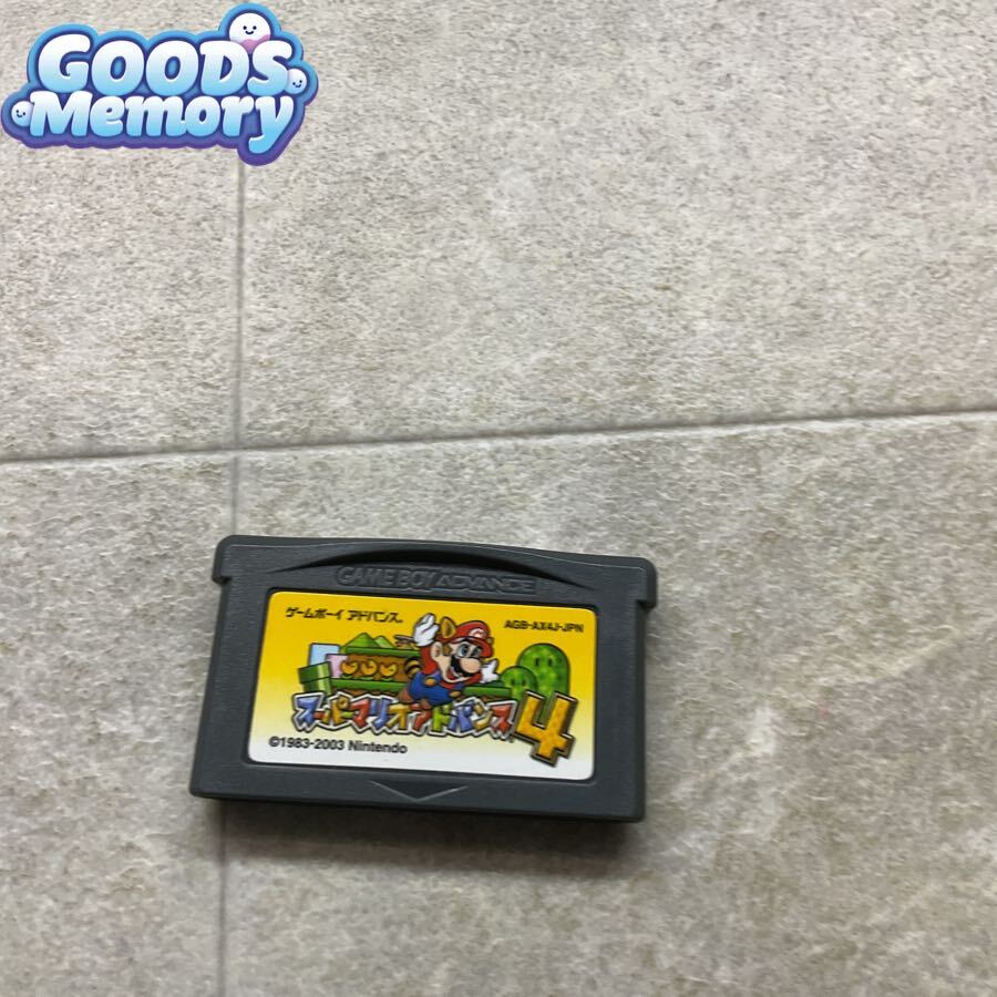 GBA スーパーマリオアドバンス4 カードe+ シリーズ1・2 21枚セット