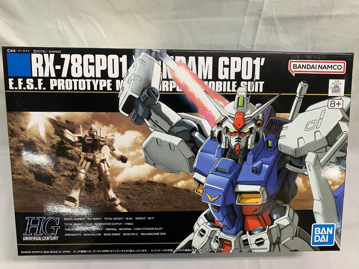 ボークス 機動戦士ガンダム RX-78 ガレージキット ボークス 1/100 ガレージキット RX-78 GP01 ゼフィランサス固定ポーズ